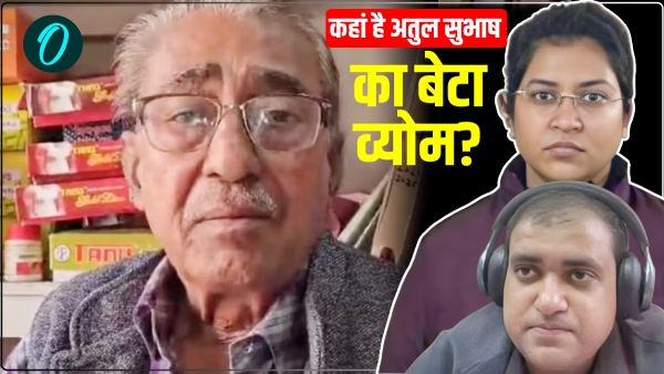 AI Engineer Atul Subhash son Vyom