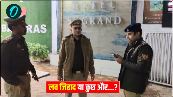 UP News Father of BHU student