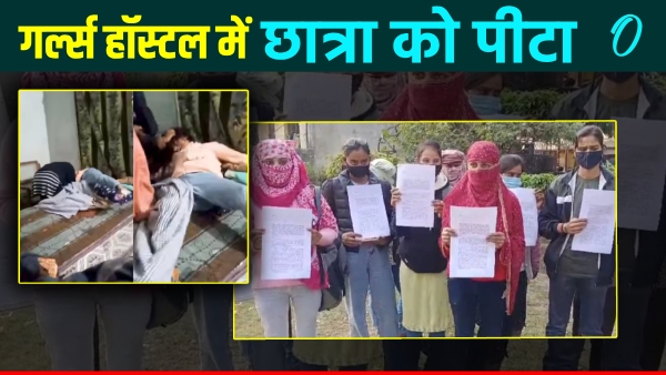 Kanpur News Girl Hostel Student