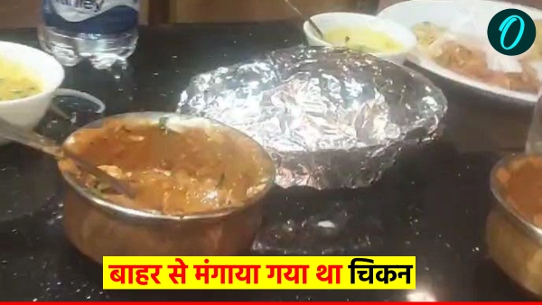 up-news-chicken-found-in-paneer