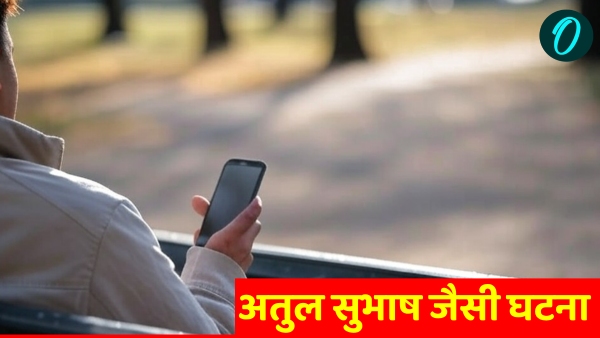 AI Engineer Atul Subhash Jaunpur