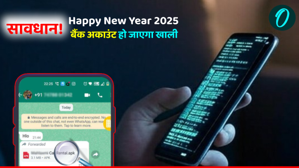Happy New Year 2025 Happy New Year 2025