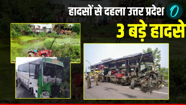Year Ender 2024 Uttar Pradesh