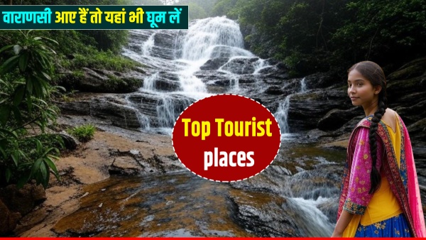 Top Tourist places beautiful waterfall