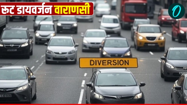 new-year-2025-route-diversion-varanasi