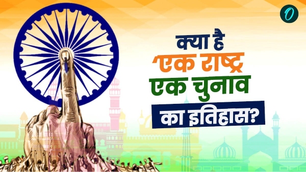 One Nation One Election History