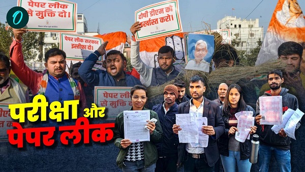 Paper Leak Year Ender 2024 Significant Incidents Impacting Competitive Exams in India Paper Leak Year Ender 2024 Significant Incidents Impacting Competitive Exams in India