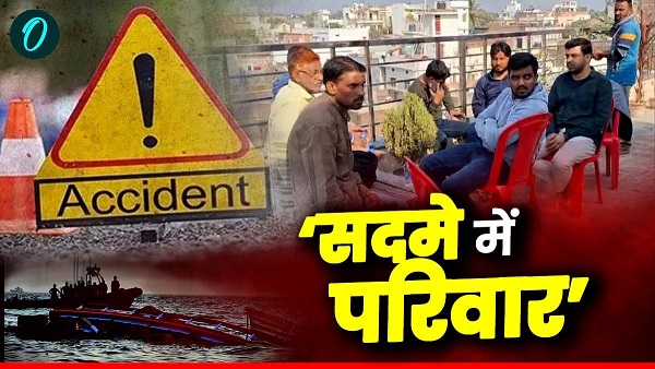 Mumbai Boat Accident
