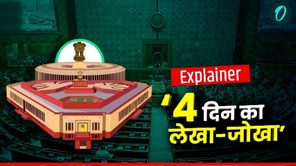 Parliament Winter Session