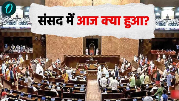 parliament winter session parliament winter session