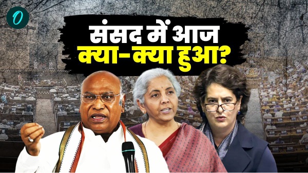 parliament winter session