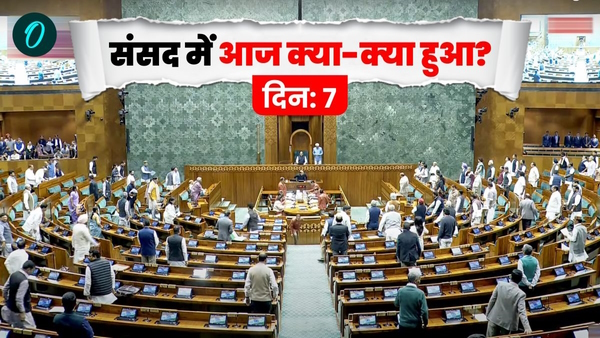 Parliament Winter Session Highlights