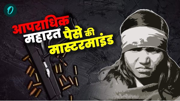 Phoolan Devi