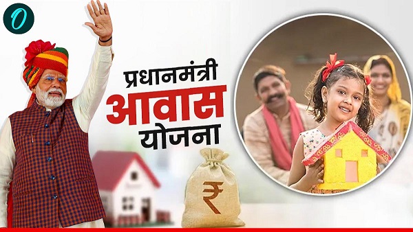 Pradhan Mantri Awas Yojana Pradhan Mantri Awas Yojana