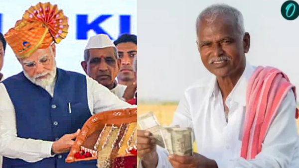 PM Kisan Yojana