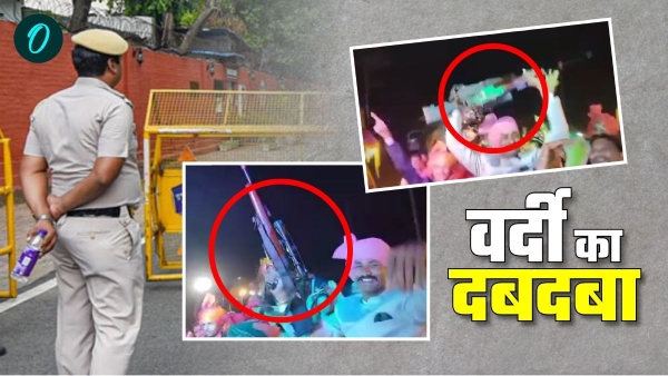 Police brother in law celebratory firing viral