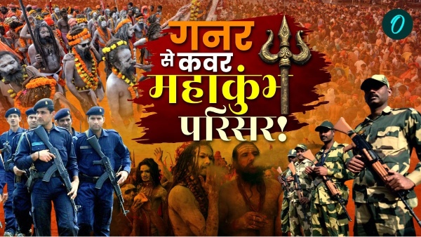 Prayagraj News Maha Kumbh 2025