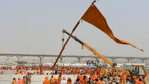 Prayagraj Kumbh 2025
