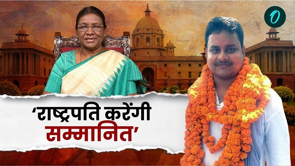 president news hindi