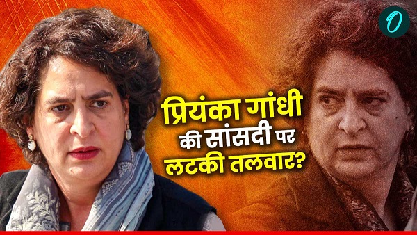 Priyanka Gandhi