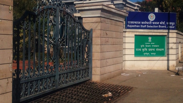 Rajasthan PTI recruitment