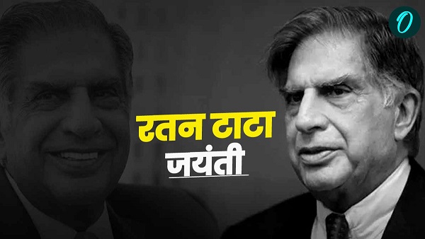 Ratan Tata Birth Anniversary