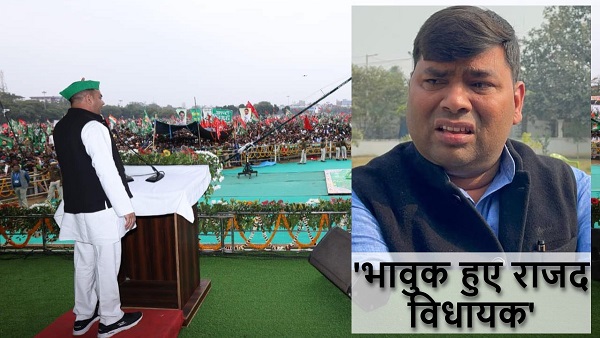 Bihar Politics Mahua MLA News