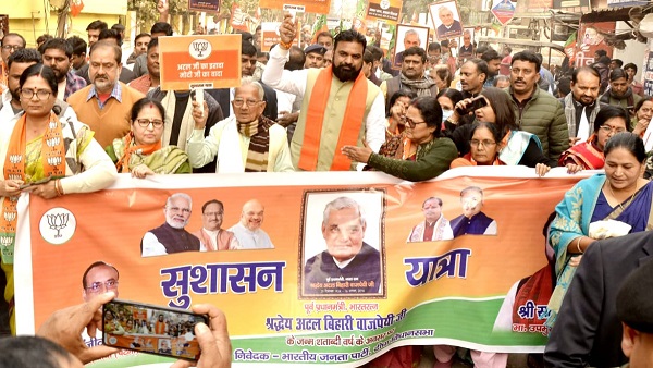 Samrat Chaudhary News Samrat Chaudhary News