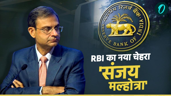 RBI New Governor Sanjay Malhotra Salary