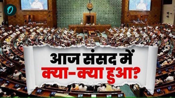 Parliament Winter Session Highlights