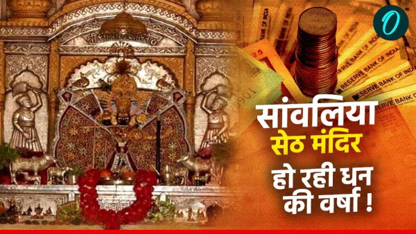 sanwaliya seth mandir