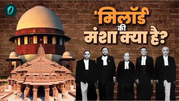 sc verdict vs nariman