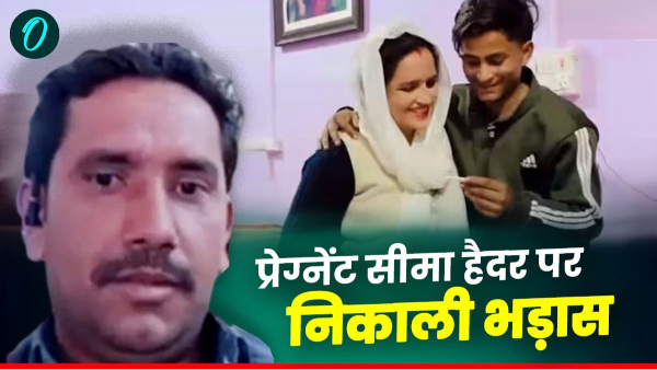 Seema Haider Pregnancy Seema Haider Pregnancy