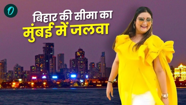 Bihar Seema Singh Bihar Seema Singh