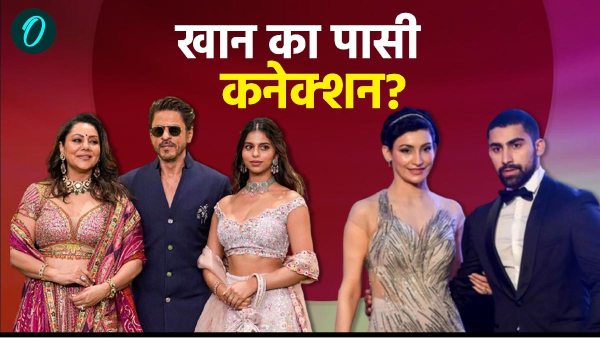 Shalini Passi Shah Rukh Khan family