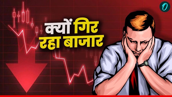 share market share market