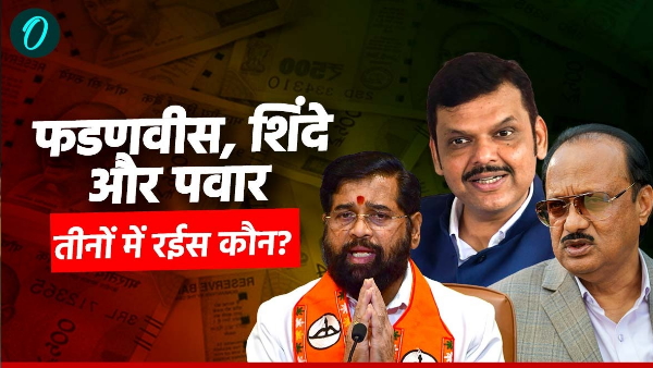 Maharashtra CM and Deputy CM