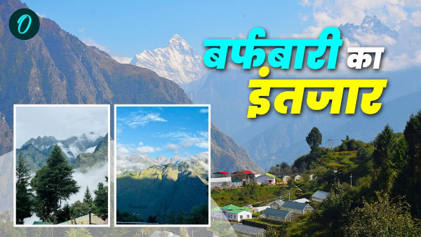 Booking started tourist destination waiting for snowfall celebrate New Year what weather mousham