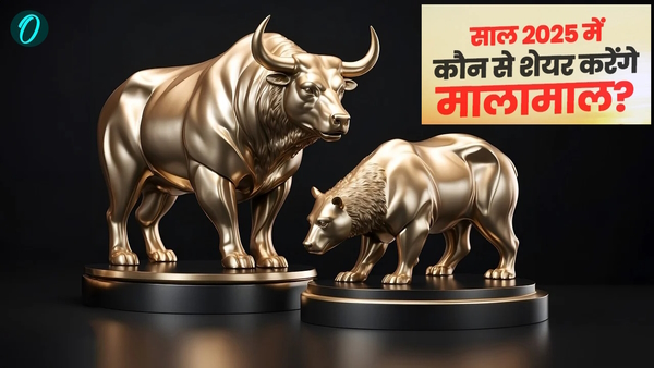 Stock Market Target 2025