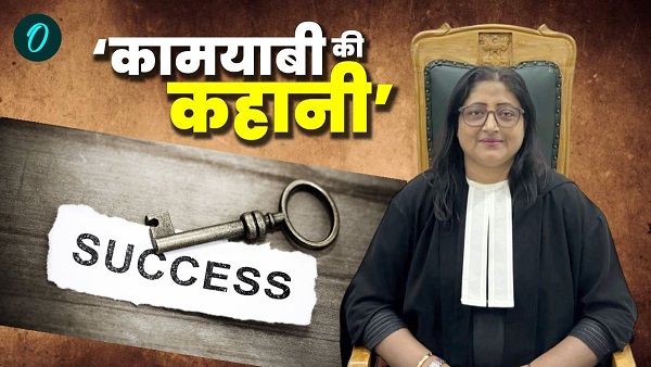 Motivational Story District Judge Nagma Trannum Motivational Story District Judge Nagma Trannum