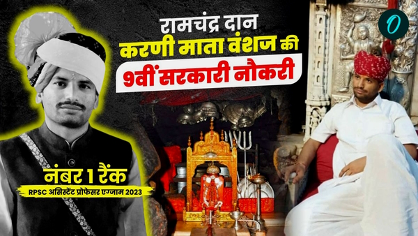 Ramchandra Dan Karni mata deshnok Bikaner Ramchandra Dan Karni mata deshnok Bikaner