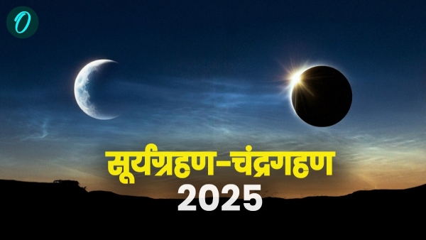 Surya Grahan-Chandra Grahan 2025