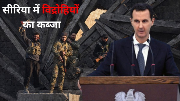 syria war update