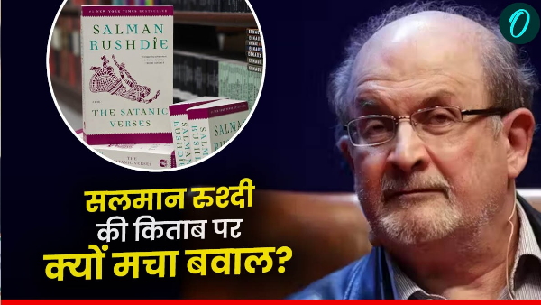 The Satanic Verses