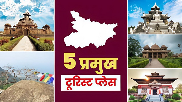 Top Five Tourist Places