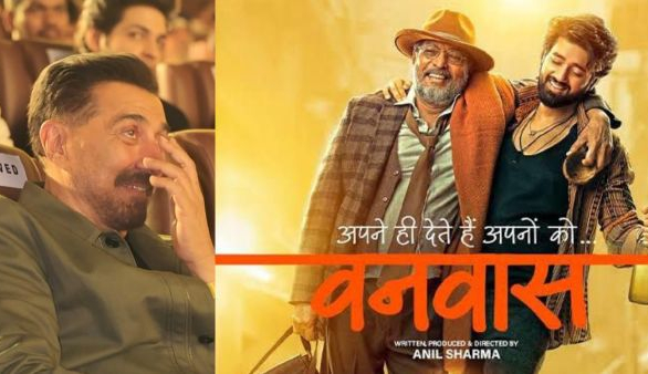 Sunny Deol watched the trailer of Vanvaas got emotional and shed tears