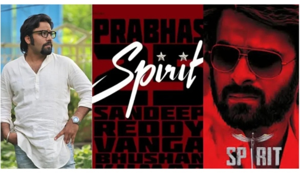 Spirit Full story revealed Spirit Full story revealed