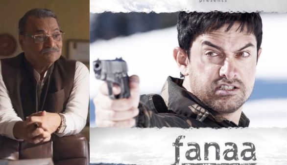 Aamir Khan movie fanaa based on story written by Lilliput urf dadda tyagi