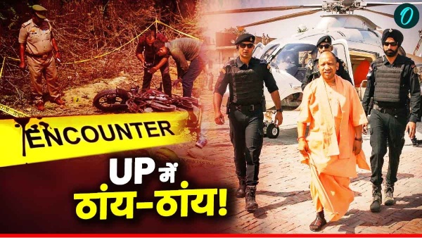 UP Operation Langda UP Operation Langda