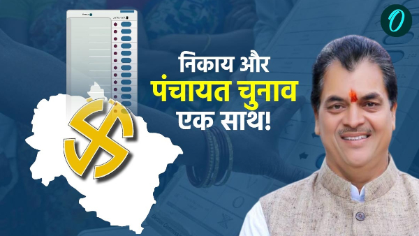 Can nikay and panchayat elections be held simultaneously uttarakhand know why questions were raised what is the mood of the government